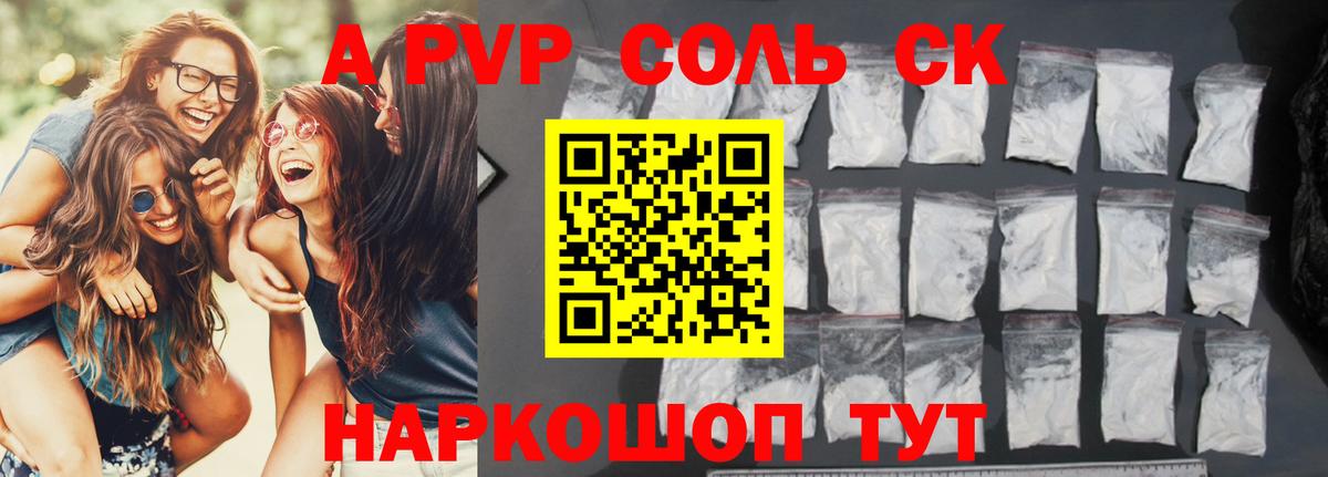 APVP мука Воскресенск