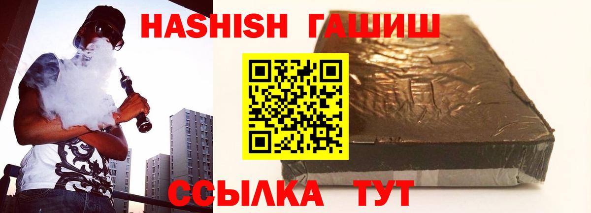 ГАШИШ hashish  ГАШИШ индика сатива  Вход с VPN  ГАШ  Воскресенск 
