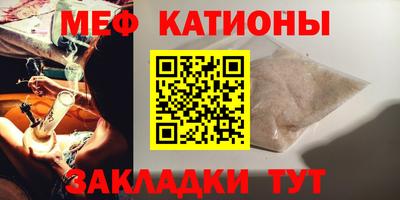гидра Севастополь
