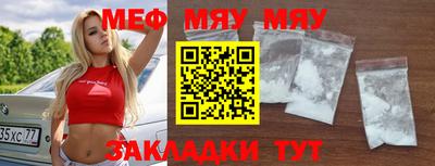 МДПВ Свободный