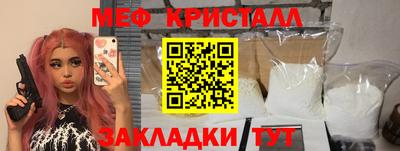 меф VHQ Сланцы