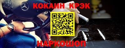 MESCALINE Северобайкальск
