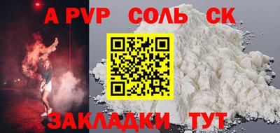 МДПВ Свободный