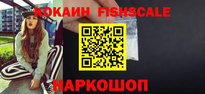 стаф Славянск-на-Кубани