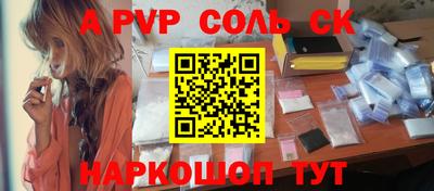 меф VHQ Сланцы