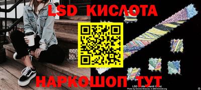 меф VHQ Сланцы