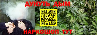MESCALINE Северобайкальск