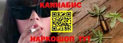 стаф Славянск-на-Кубани