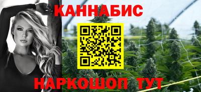 гидра Севастополь