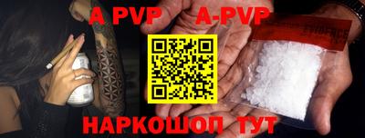 гидра Севастополь