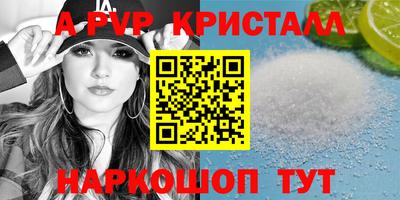 МДПВ Свободный