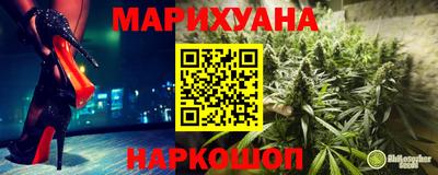 MESCALINE Северобайкальск