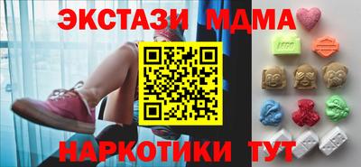 стаф Славянск-на-Кубани