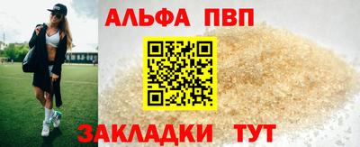 гидра Севастополь