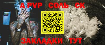 гидра Севастополь