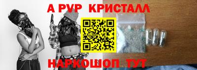 MESCALINE Северобайкальск