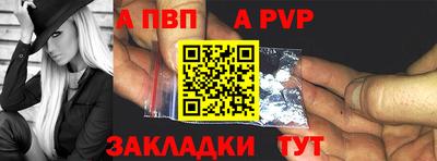 стаф Славянск-на-Кубани