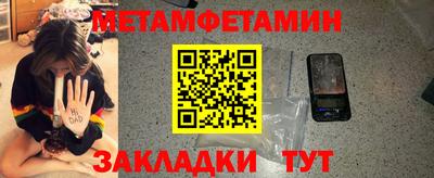 меф VHQ Сланцы