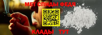 меф VHQ Сланцы