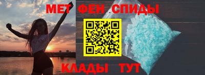 стаф Славянск-на-Кубани