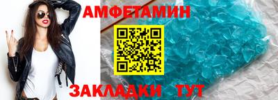 MESCALINE Северобайкальск