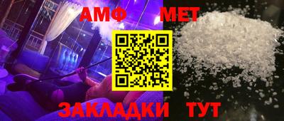 меф VHQ Сланцы