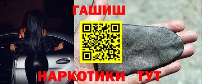 меф VHQ Сланцы