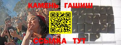 гидра Севастополь