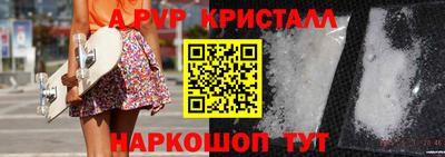 стаф Славянск-на-Кубани