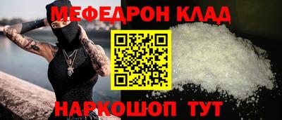 стаф Славянск-на-Кубани