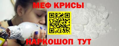 стаф Славянск-на-Кубани