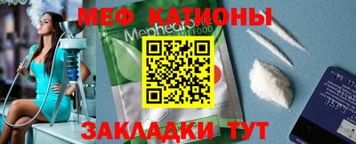меф VHQ Сланцы