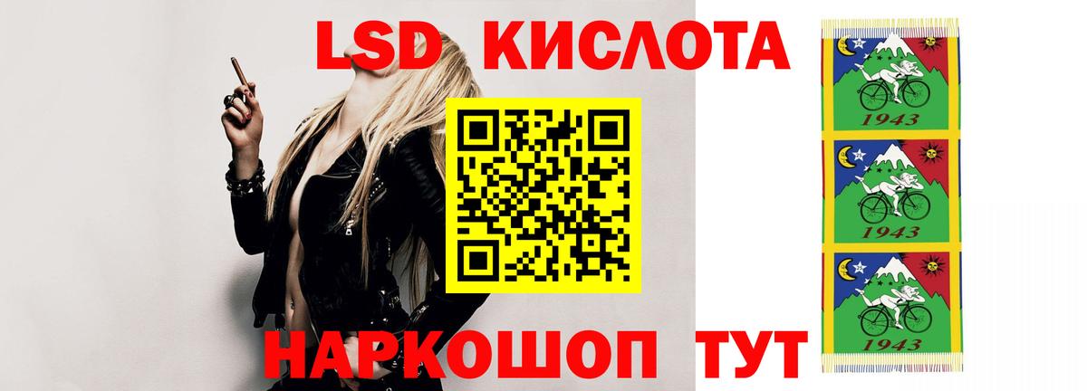 Воскресенск  ЛСД экстази ecstasy  Лсд 25 экстази кислота  Вход с VPN 