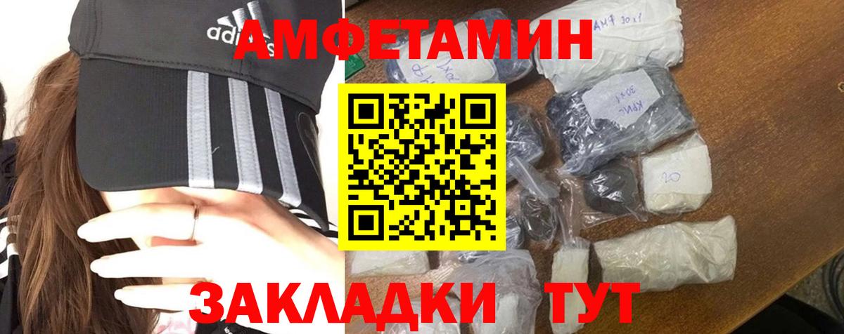 Метамфетамин Декстрометамфетамин 99.9%  Метамфетамин Декстрометамфетамин 99.9%  Вход с VPN  Воскресенск 