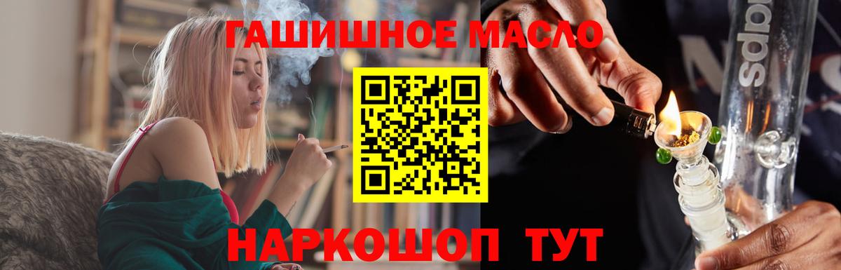 ТГК вейп с тгк  Дистиллят ТГК жижа  хочу   Воскресенск  Вход с VPN 