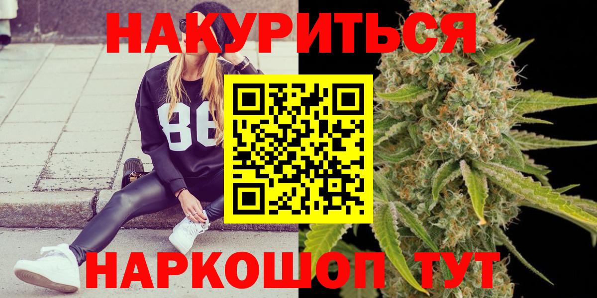 Конопля тримм Воскресенск